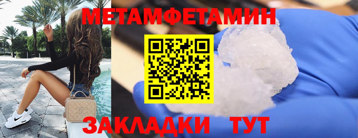 Amphetamine VHQ  Амфетамин  Тайшет  АМФЕТАМИН  Вход с VPN 