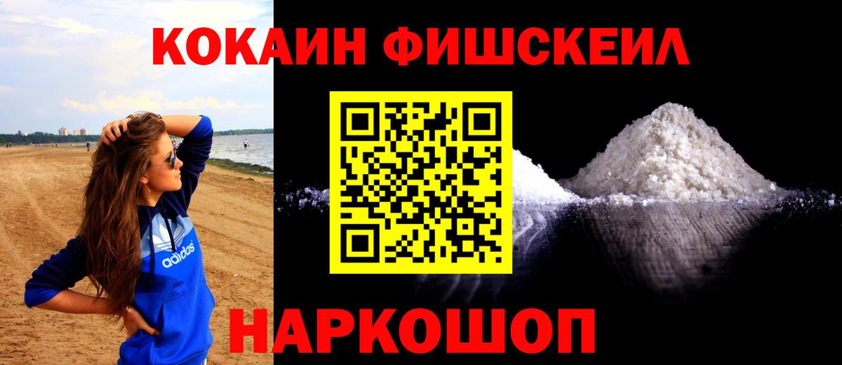 Тайшет  Кокаин  Вход с VPN  КОКАИН Эквадор 