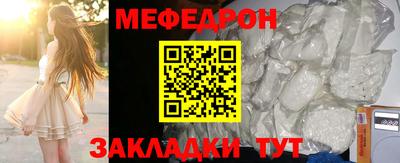 2c-b Мариинск