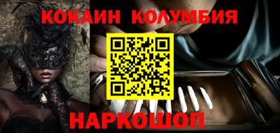 2c-b Мариинск