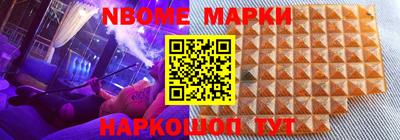 кокс Малгобек