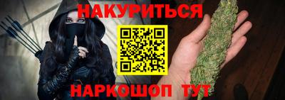 кокс Малгобек
