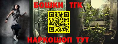 кокс Малгобек
