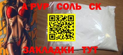 2c-b Мариинск