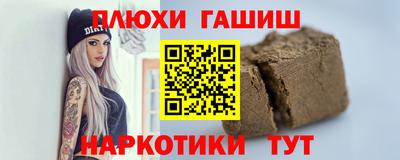 ГАЛЛЮЦИНОГЕННЫЕ ГРИБЫ Малоярославец