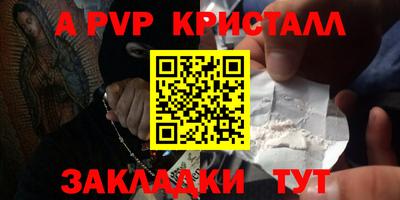 кокс Малгобек