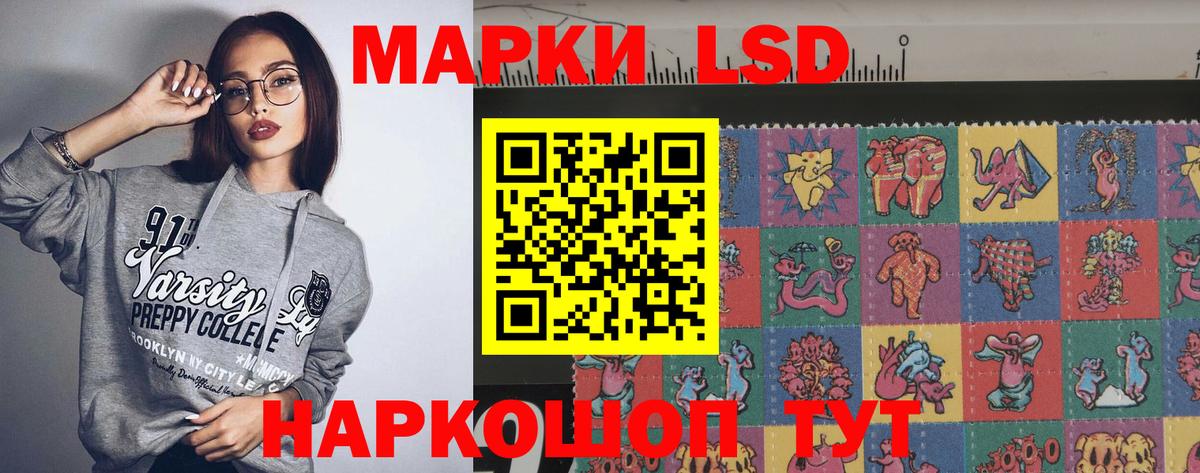ГАШИШ Тайшет