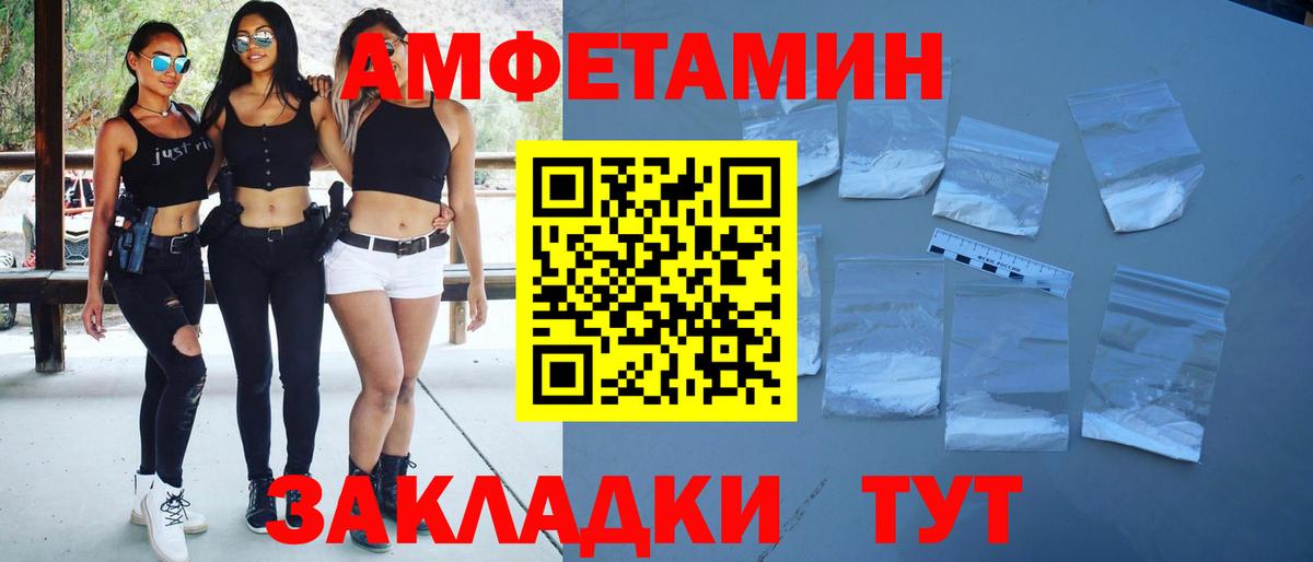 Метамфетамин мет  МЕТАМФЕТАМИН  Тайшет  Метамфетамин мет  Вход с VPN 