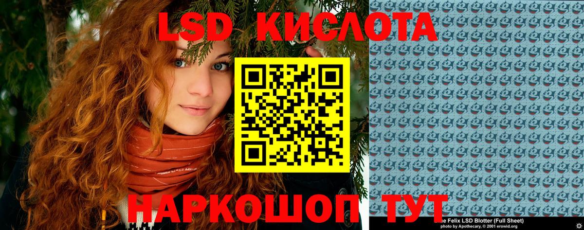 Марки N-bome 1,8мг Тайшет