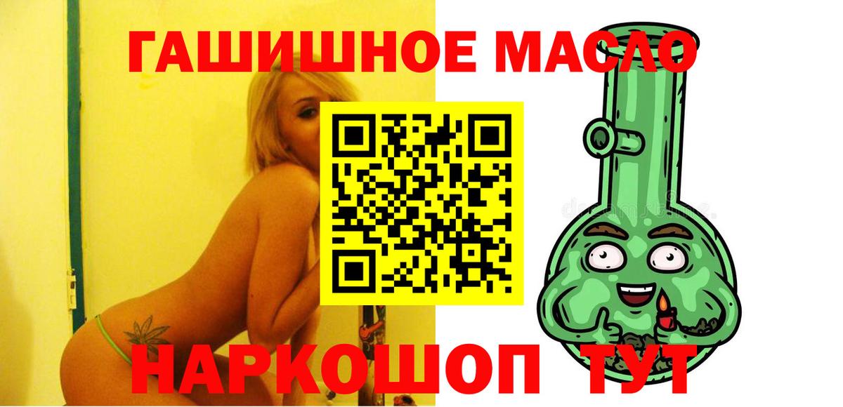 ТГК концентрат Тайшет