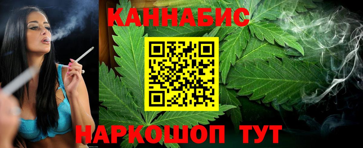 МДМА  Alpha PVP СК   МАРИХУАНА  Мефедрон кристаллы  Вход с VPN  ГАШ  Тайшет  Амфетамин  