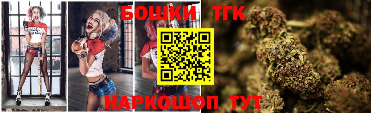 Марихуана индика  Вход с VPN  Бошки Шишки гибрид  МАРИХУАНА тримм  Тайшет 